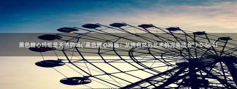 糖心vlog官网破解版
