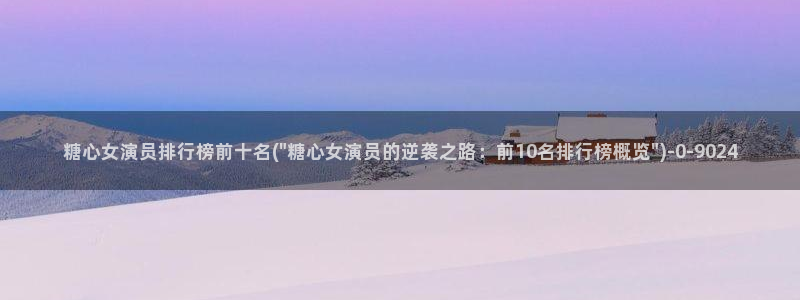糖心短视频vlog怎么没了