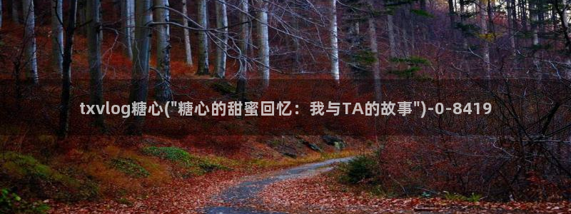 糖心vlog女神有哪些