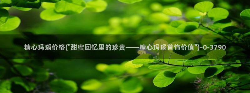 糖心vlog苹果下载