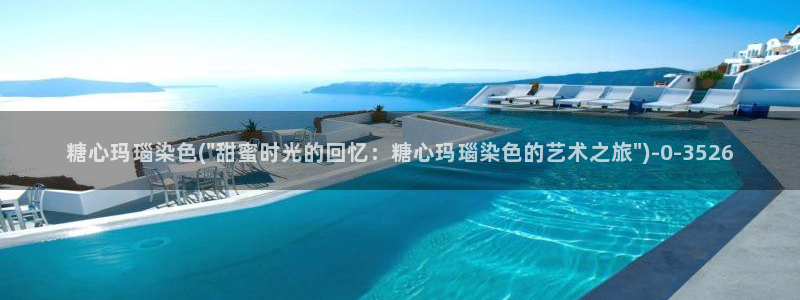 糖心vlog在哪下