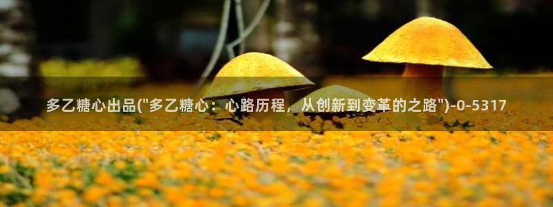 糖心vlog下栽