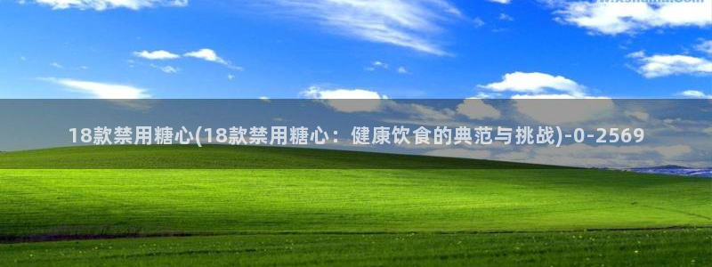 如何加入糖心vlog