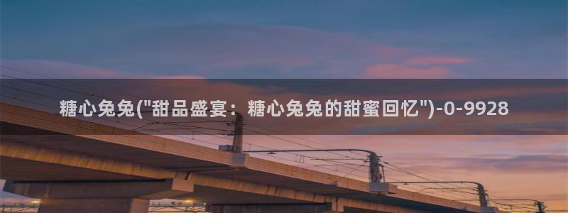 糖 心vlog