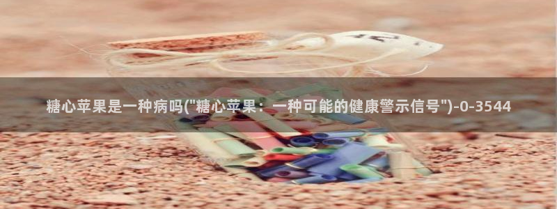 糖心vlog网址入口
