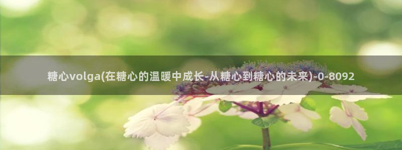 糖心vlogo