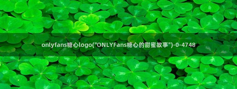 糖心vlog是什么平台