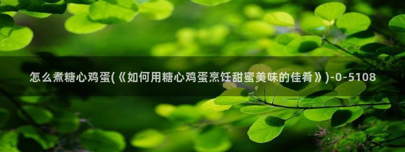 糖心vlog免费视频在线观看