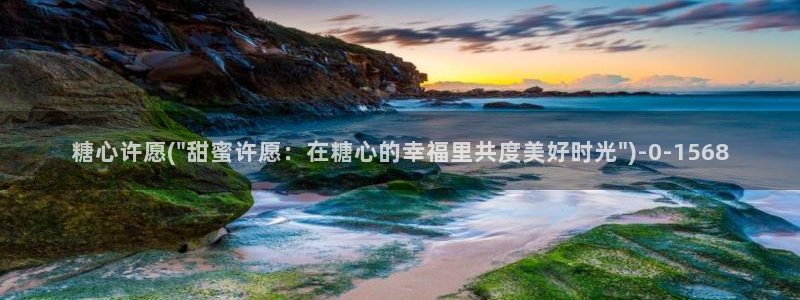 糖心入口vlog