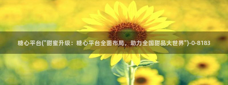 糖心vlog进入