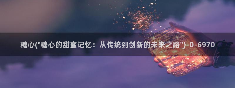 糖心vlog.www