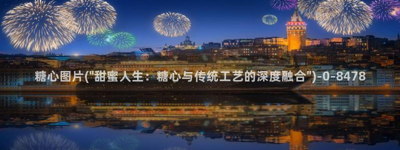 心糖vlog破解版入口