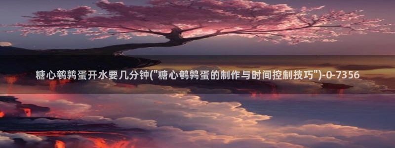 糖心.vlog下载