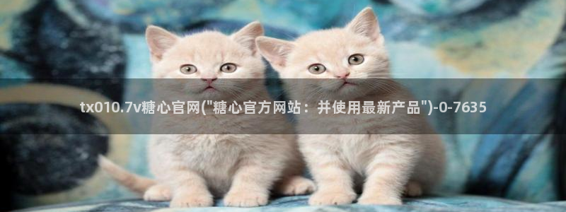糖心vlog兑换码免费
